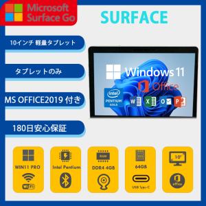 爆買 Microsoft タブレット Surfa...の商品画像