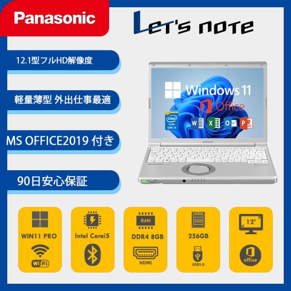 Panasonicノートパソコン Let`s note CF-SV7 12.1型FHD(1920*1...