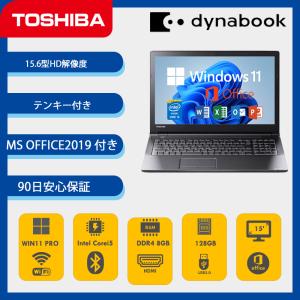 TOSHIBA（東芝） 爆買 ノートパソコン Dynabook R63 13.3型 FHD Core
