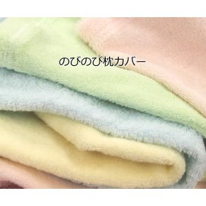 のびのび枕カバー 綿100％ ピローケース　睡眠博士枕、低反発枕など健康枕に対応。