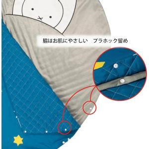 西川 寝袋型お昼寝ふとん ミッフィー なかよし寝袋の詳細画像2