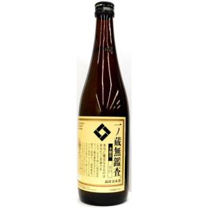 [お酒　日本酒 清酒]一ノ蔵　無鑑査辛口　720ml