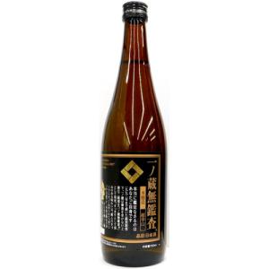 [お酒　日本酒 清酒]一ノ蔵 無鑑査 本醸造 超辛口 720ml