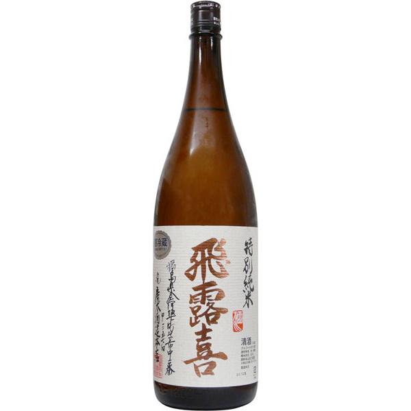 ［お酒　日本酒 清酒　全国送料無料クール便]飛露喜　特別純米　1800ml