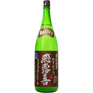 [お酒　日本酒 清酒　全国送料無料クール便]飛露喜　特別純米　かすみざけ　1800ml