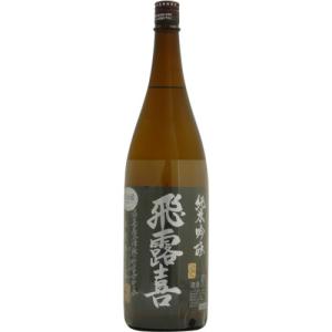 2025年9月】飛露喜 純米吟醸 山田穂 1800ml : 酒のとんだ - 通販
