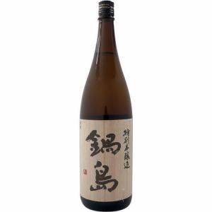 [お酒　日本酒 清酒　全国送料無料クール便]鍋島　特別本醸造　1800ml