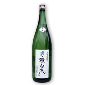 [お酒　日本酒 清酒　全国送料無料クール便]裏　雅山流　香華　低温仕込無濾過　生酒