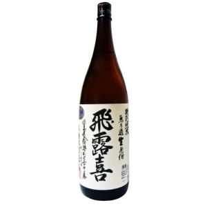 [お酒　日本酒 清酒　全国送料無料クール便]飛露喜 特別純米 無ろ過生原酒 1800ml