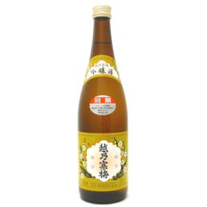 お酒 ブランデー アルマニャック]シャボー XO ハート ピンクゴールド
