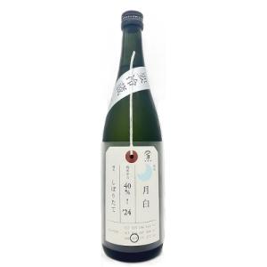 [お酒　日本酒 清酒　全国送料無料クール便]加茂錦 純米大吟醸 荷札酒 月白 720ml