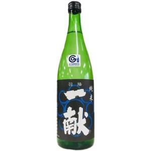 [お酒　日本酒 清酒　全国送料無料クール便]中沖酒造 羽陽 一献 純米酒 720ml