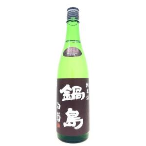 [お酒 日本酒 清酒][全国送料無料クール便]鍋島 特別純米酒 クラシック 白菊 720ml