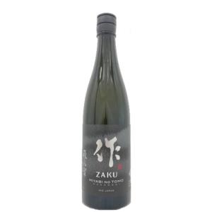 【全国送料無料クール便】作 純米大吟醸 雅乃智 中取り 750ml