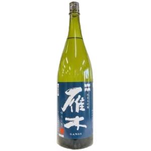 【全国送料無料クール便】雁木 純米大吟醸 ゆうなぎ 1800ml