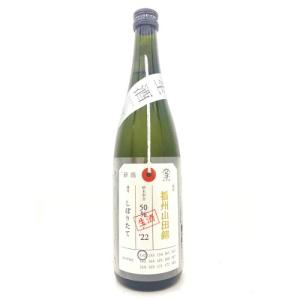 【全国送料無料クール便】加茂錦 純米大吟醸 荷札酒 播州山田錦 720ml
