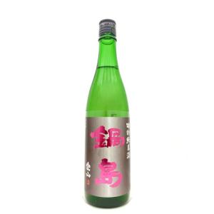 【全国送料無料クール便】鍋島 特別純米酒 クラシック 愛山 720ml