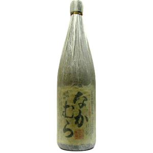 レミーマルタン REMY MARTIN XO スペシャル 旧 クリアボトル 700ml