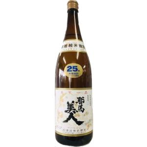 ［お酒　米焼酎　大分　全国送料無料]耶馬美人　米　25度　1800ml（旭酒造）（大分）