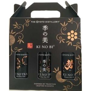限定　季の美4本セット　箱付き 季の美 200mlテイスティングセット クラフトジン (きのび キノビ) 3種