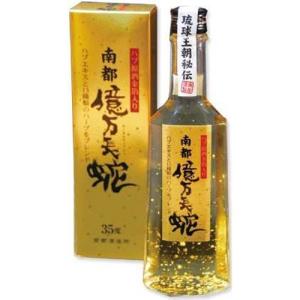 琉球 はぶ酒 薬味酒 はぶ入り 琉球の酒 ハブ酒/(株)南都酒造所：泡盛・古酒の通販ショッピング