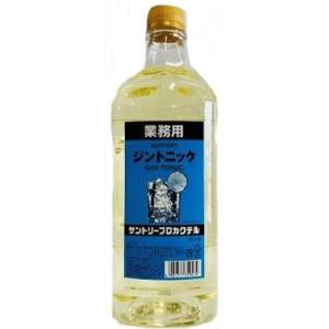 お酒 リキュール 果実系 その他の果実]マリーブリザール