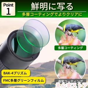 単眼鏡 望遠鏡 高倍率 スマホ 望遠レンズ ス...の詳細画像1