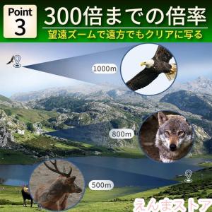 単眼鏡 望遠鏡 高倍率 スマホ 望遠レンズ ス...の詳細画像3