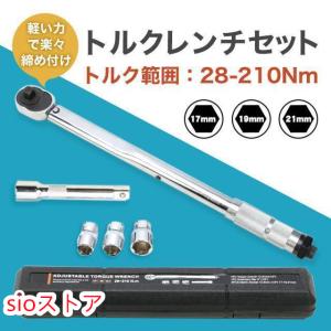 トルクレンチ 自動車 バイク セット タイヤ交換 12.7mm