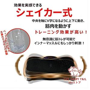 メーカー振動マシン 2024最新 3D ダイエ...の詳細画像1