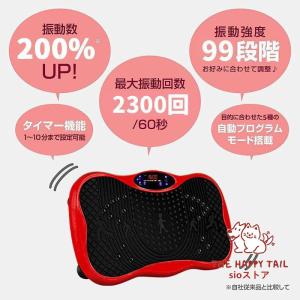 メーカー振動マシン 2024最新 3D ダイエ...の詳細画像4