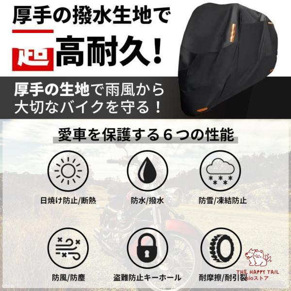 バイクカバー 防水 撥水 厚手 厚手 420D 丈夫 小型 中型 大型バイク ボディカバー 原付 ス...