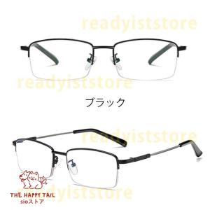 老眼鏡 おしゃれ 累進多焦点 遠近両用メガネ ...の詳細画像3