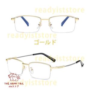 老眼鏡 おしゃれ 累進多焦点 遠近両用メガネ ...の詳細画像5