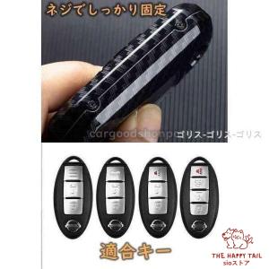 新発売 日産 NISSAN キーケース キーカ...の詳細画像2