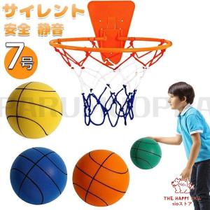 サイレント バスケットボール 安全 静音 サイレ...の商品画像