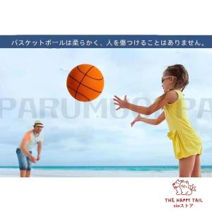 サイレント バスケットボール 安全 静音 サイ...の詳細画像2