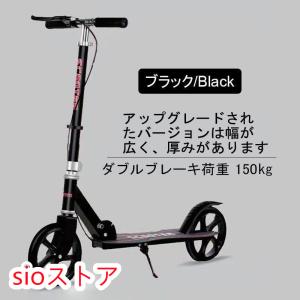 キックボード 大人用 キックスクーター 折り畳...の詳細画像1