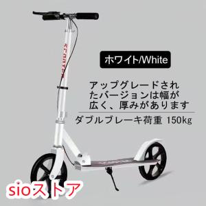 キックボード 大人用 キックスクーター 折り畳...の詳細画像2