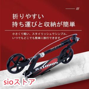 キックボード 大人用 キックスクーター 折り畳...の詳細画像3
