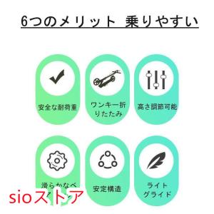キックボード 大人用 キックスクーター 折り畳...の詳細画像4