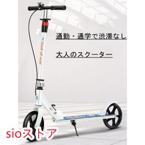 キックボード 大人用 キックスクーター 折り畳...の詳細画像5
