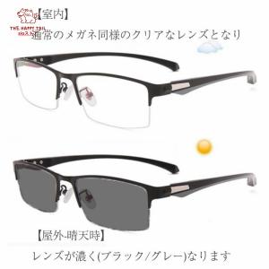 老眼鏡 遠近両用 シニアグラス 変色 ブルーラ...の詳細画像1