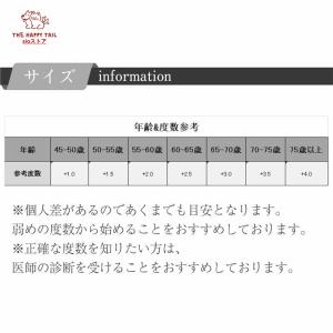 老眼鏡 遠近両用 シニアグラス 変色 ブルーラ...の詳細画像3