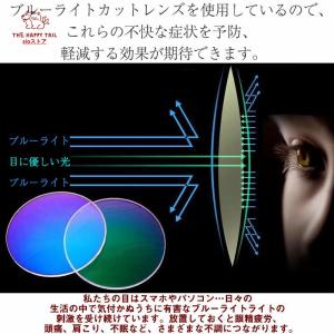 老眼鏡 遠近両用 シニアグラス 変色 ブルーラ...の詳細画像4