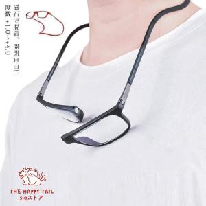 老眼鏡 首かけ クリックリーダー 長さ調節可能 ...の商品画像
