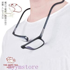 老眼鏡 首かけ クリックリーダー 長さ調節可能...の詳細画像5