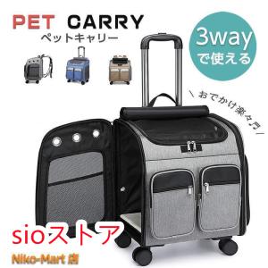 ペットキャリー リュック 犬 小型犬 中型犬 猫...の商品画像