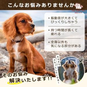 バリカン 犬用 ペット用 USB 充電式 電動...の詳細画像1
