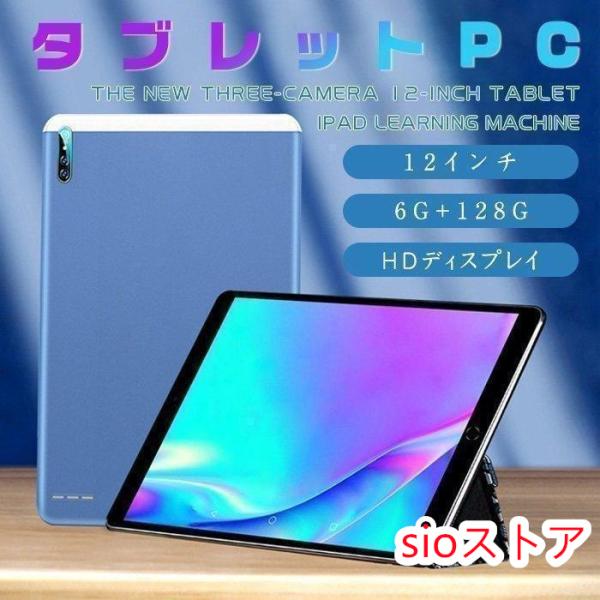 11.6インチ タブレット Android8.1 1GBRAM 16GB大容量 コスパ最高 simフ...